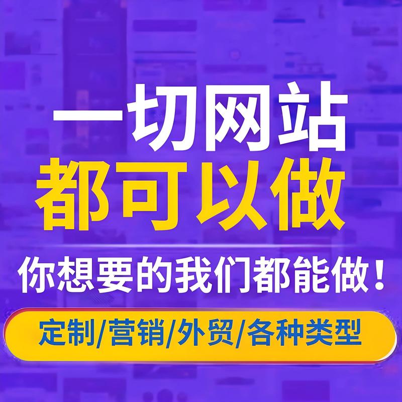 网站设计与开发:打造商业品牌形象的秘密武器