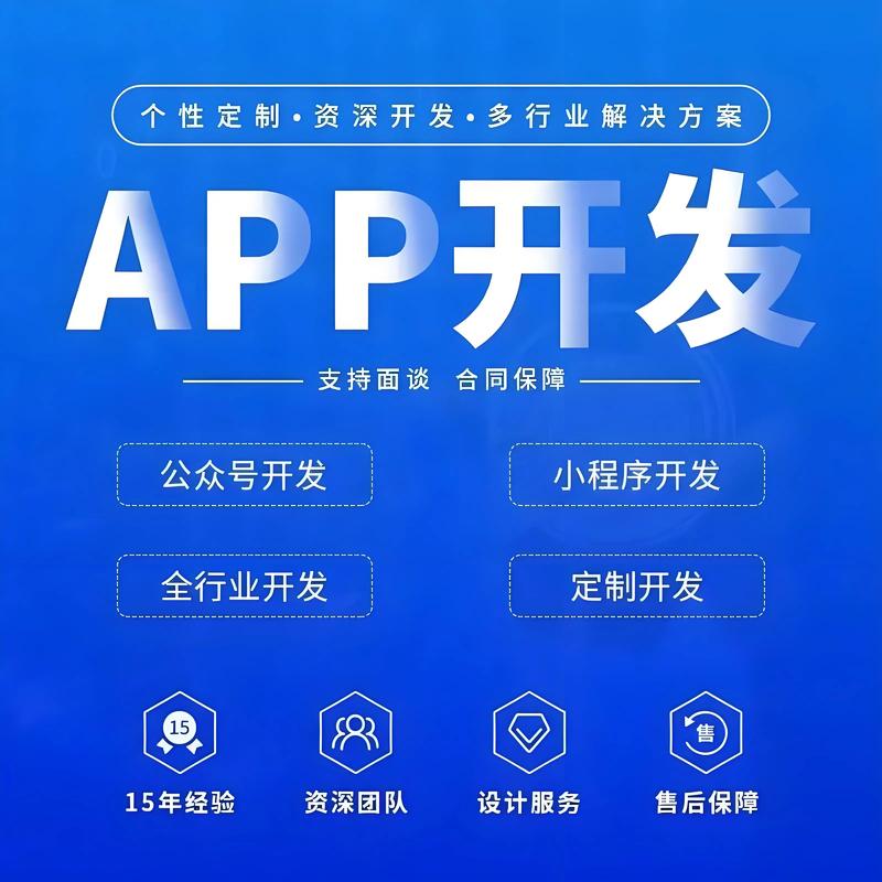 上海软件开发行业:紧跟技术潮流,共绘数字未来